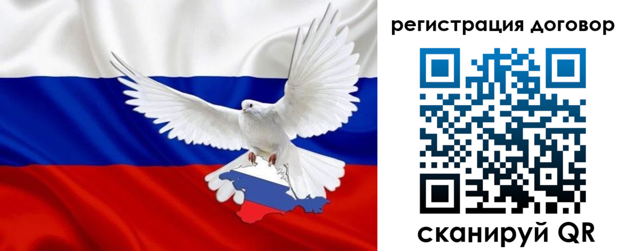 прописка в квартире в Сургуте