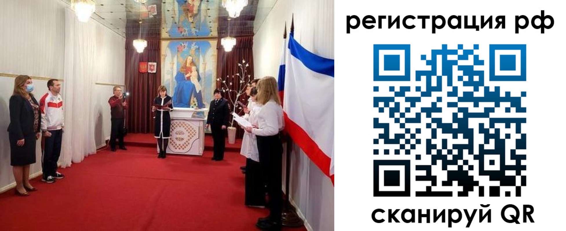 прописка гарантия в Сургуте
