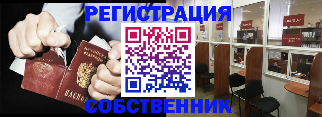 миграционный учет в Сургуте