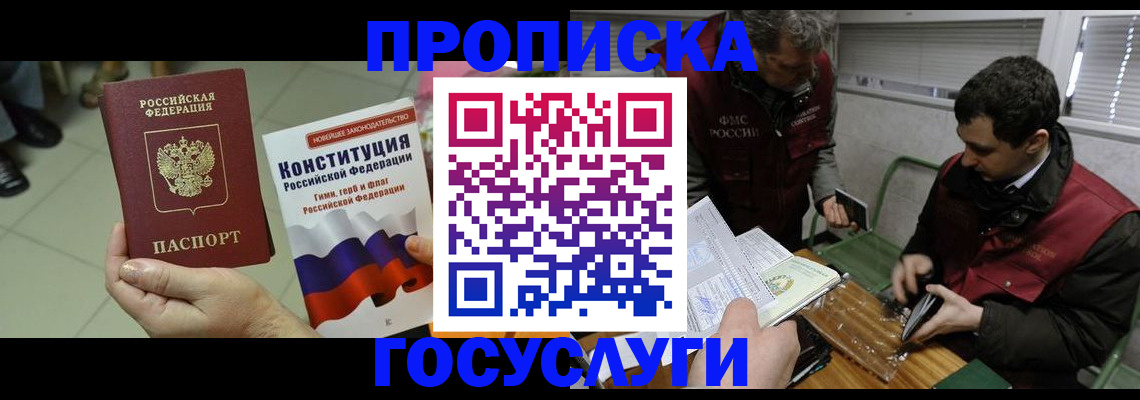 регистрация для дет. сада в Сургуте